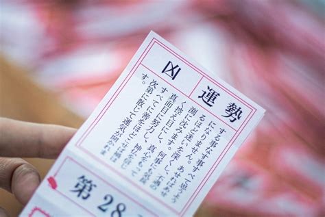 凶後吉|おみくじの運勢の正しい順番は？種類と意味・正しい。